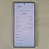 Galaxy S24 ULTRA 256GB ��������SIM�ե꡼