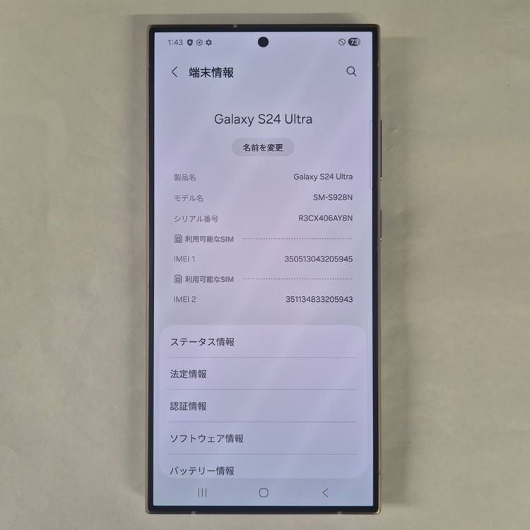 Galaxy S24 ULTRA 256GB ��������SIM�ե꡼