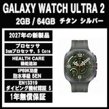 Galaxy Watch Ultra2 47���� ����С� ���� 2026