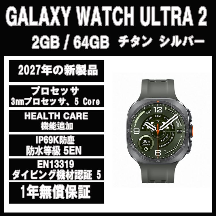 Galaxy Watch Ultra2 47���� ����С� ���� 2026