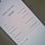 Galaxy S23 Ultra ���꡼�� 256GB SIM �ե꡼�����ʡ�