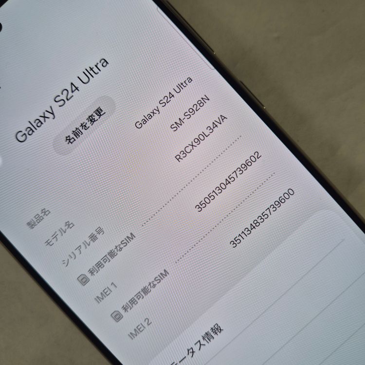 Galaxy S24 ULTRA 256GB �������� SIM�ե꡼�����ʡ�