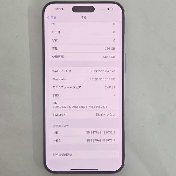 iPhone 15 Pro Max 256GB SIMե꡼ ʥA