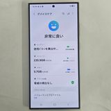 Galaxy S24 Ultra 256GB  SIMե꡼