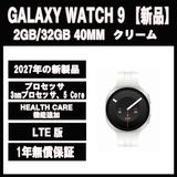 Galaxy Watch9 40MM ���꡼�� LTE�ǡڿ��ʡ�