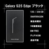 Galaxy S25 Edge 256GB ֥å SIMե꡼ڿʡ