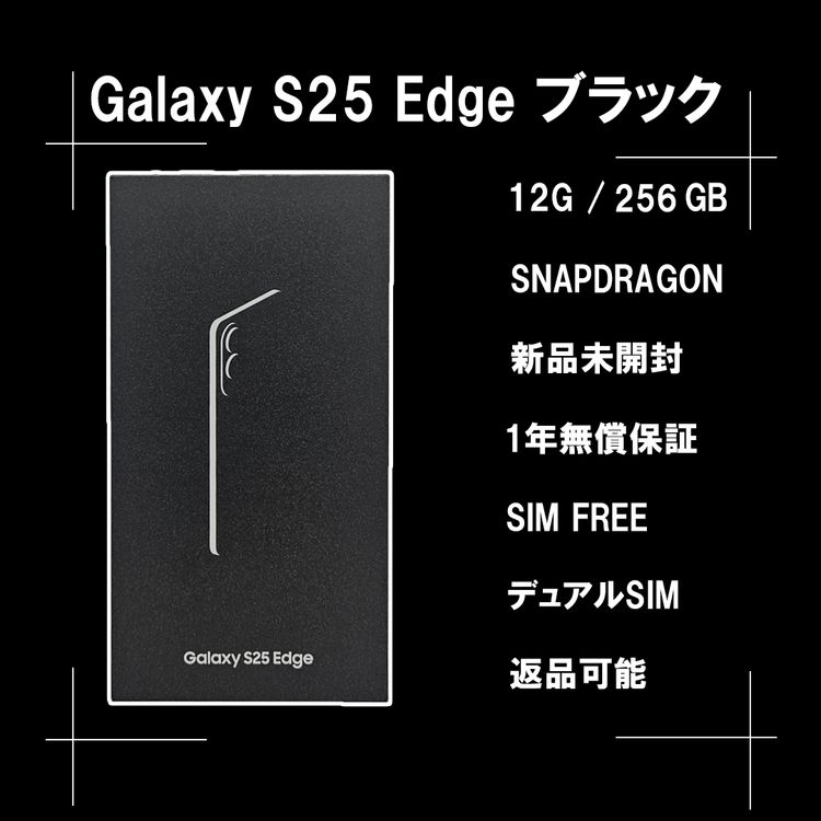 Galaxy S25 Edge 256GB ֥å SIMե꡼ڿʡ
