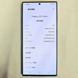 Galaxy S23 Ultra 256GB ꡼ SIMե꡼A