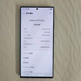 Galaxy S23 ULTRA 256GB ���꡼�� SIM�ե꡼