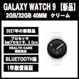 Galaxy Watch9 40MM ���꡼�� BT�ǡڿ��ʡ�