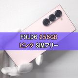 Galaxy Z FOLD6 256GB �ԥ� SIM�ե꡼