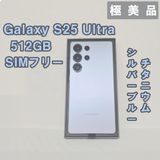 Galaxy S25 Ultra 512GB �֥롼 SIM�ե꡼�ڶ����ʡ�