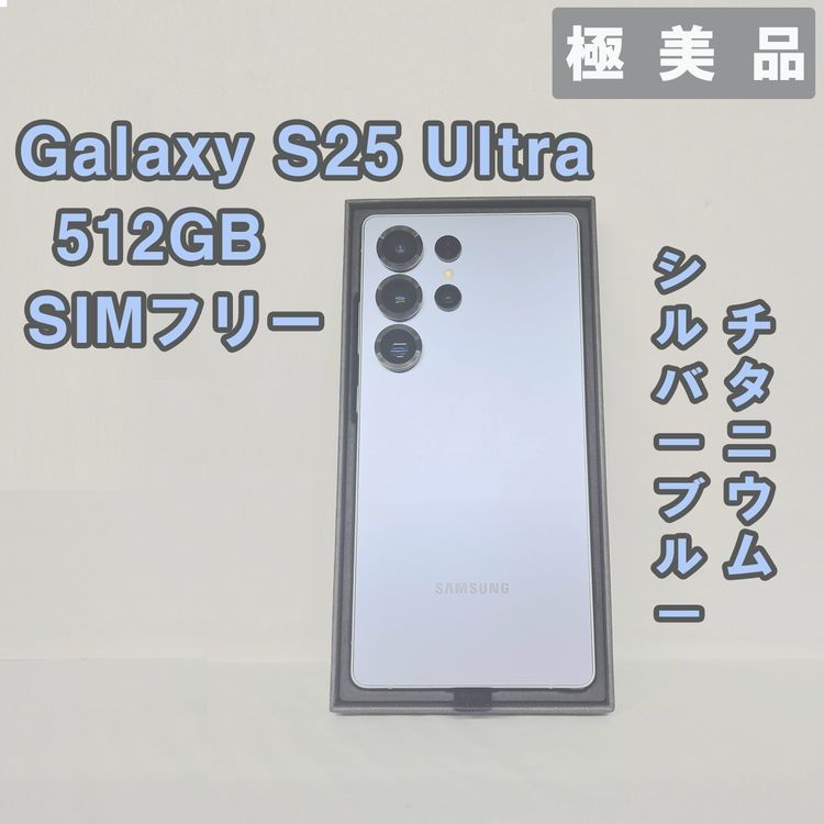 Galaxy S25 Ultra 512GB �֥롼 SIM�ե꡼�ڶ����ʡ�
