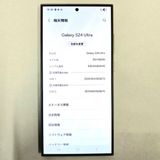 Galaxy S24 Ultra 256GB Хå SIMե꡼