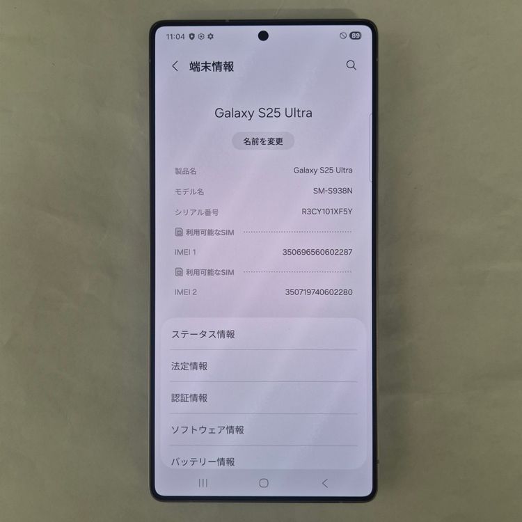 Galaxy S25 Ultra 512GB ���졼 SIM�ե꡼