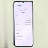 Galaxy Z FLIP5 512GB ߥ SIMե꡼