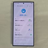 Galaxy S24 ULTRA 512GB �֥�å� SIM�ե꡼