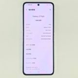 Galaxy Z FLIP5 256GB �ߥ�� SIM�ե꡼