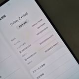 Galaxy Z FOLD6 256GB ����С�SIM�ե꡼�����ʡ�