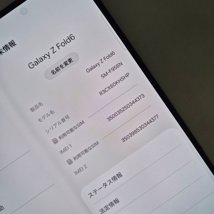 Galaxy Z FOLD6 256GB ����С�SIM�ե꡼�����ʡ�