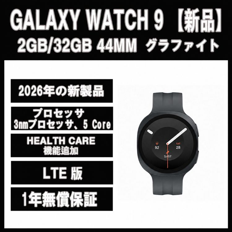 Galaxy Watch9 44MM ����ե����� LTE�ǡڿ��ʡ�