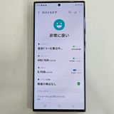 Galaxy S23 Ultra 512GB ֥å SIMե꡼