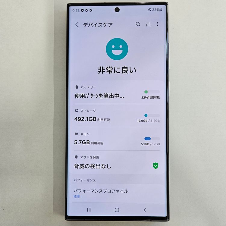 Galaxy S23 Ultra 512GB ֥å SIMե꡼