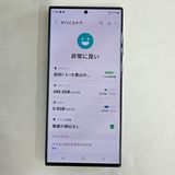 Galaxy S23 Ultra 512GB ꡼ SIMե꡼