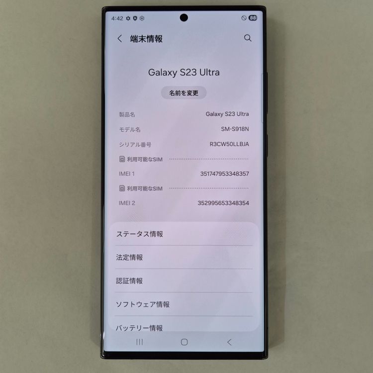 Galaxy S23 Ultra �֥�å� 256GB SIM �ե꡼��A��