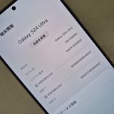 Galaxy S24 ULTRA 1TB �������� SIM�ե꡼
