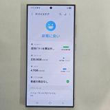 Galaxy S24 Ultra 256GB �Х�����å� SIM�ե꡼