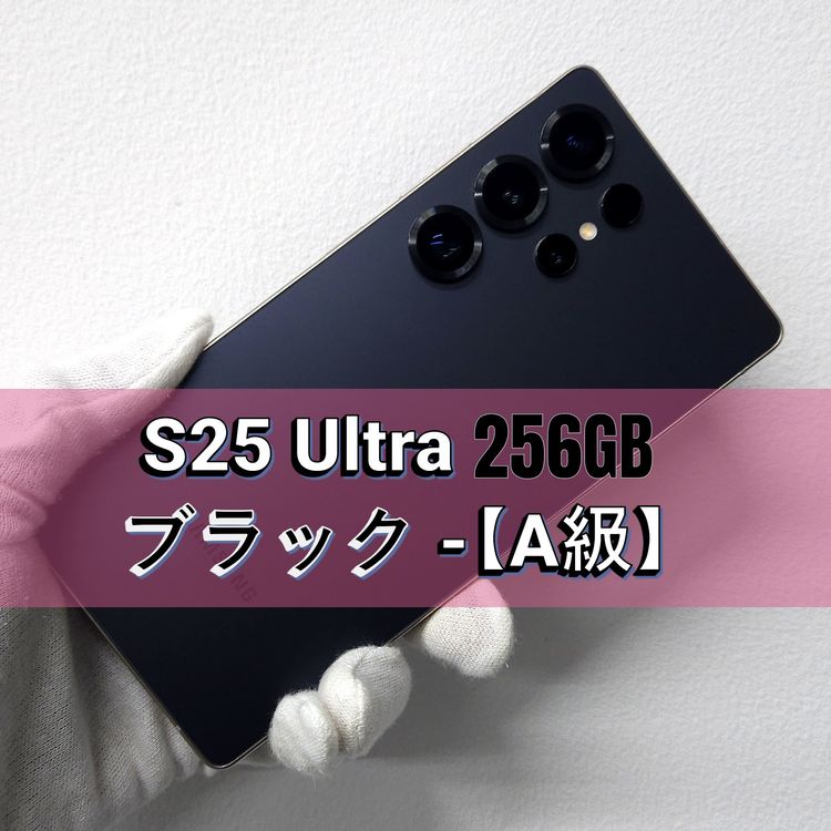 Galaxy S25 Ultra 256GB ֥å SIMե꡼A