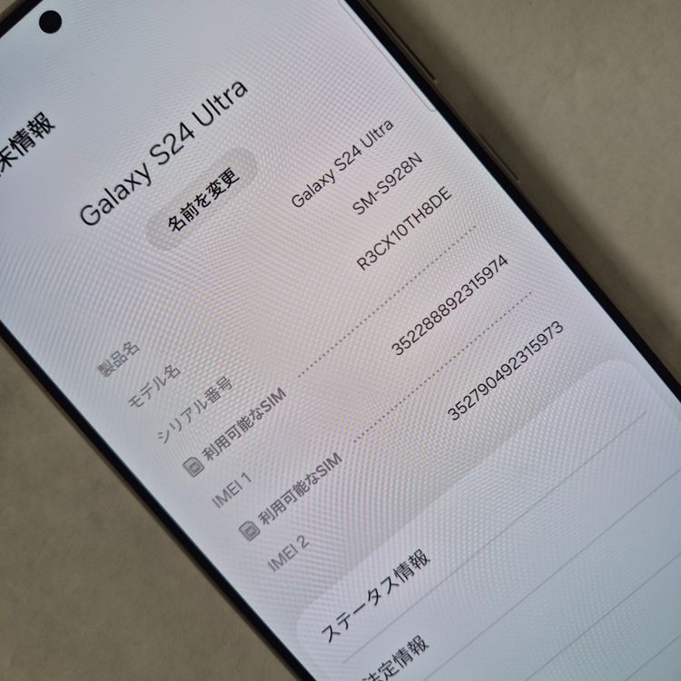 Galaxy S24 ULTRA 512GB �֥롼 SIM�ե꡼�����ʡ�
