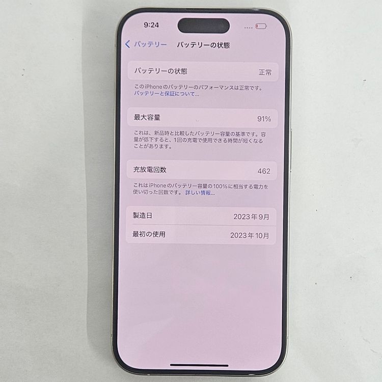 iPhone 15 Pro 256GB SIMե꡼ ۥ磻ȡA