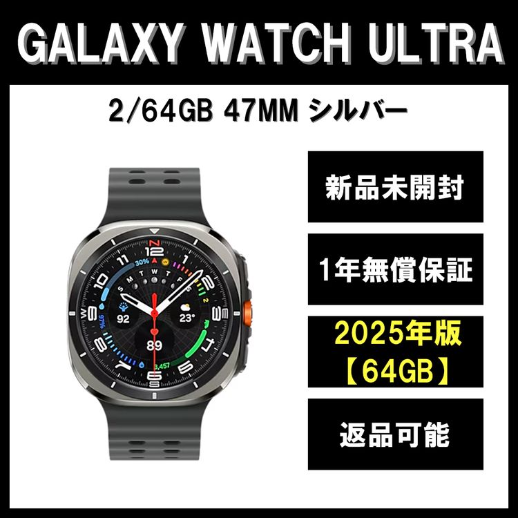 Galaxy Watch Ultra 47���� ����С� ���� 2025