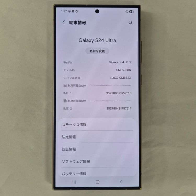 Galaxy S24 ULTRA 512GB �������� SIM�ե꡼