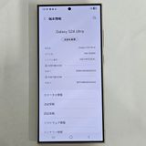 Galaxy S24 Ultra 256GB 졼 SIMե꡼