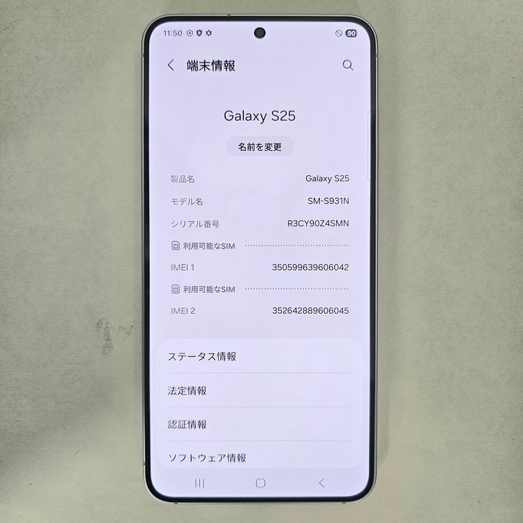 Galaxy S25 256GB �֥롼 SIM�ե꡼��A���