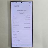 Galaxy S24 Ultra 256GB 졼 SIMե꡼