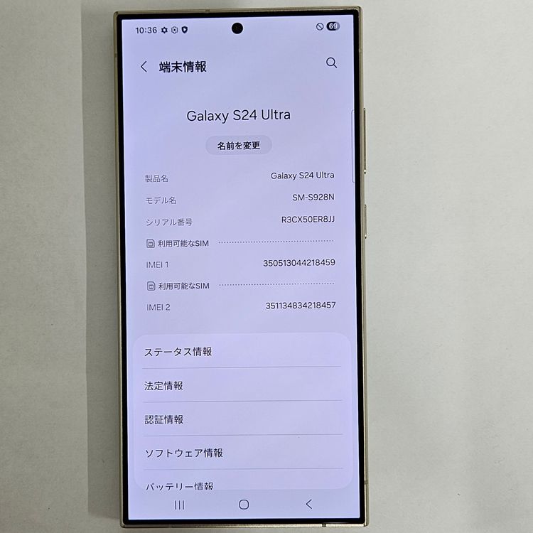 Galaxy S24 Ultra 256GB 졼 SIMե꡼