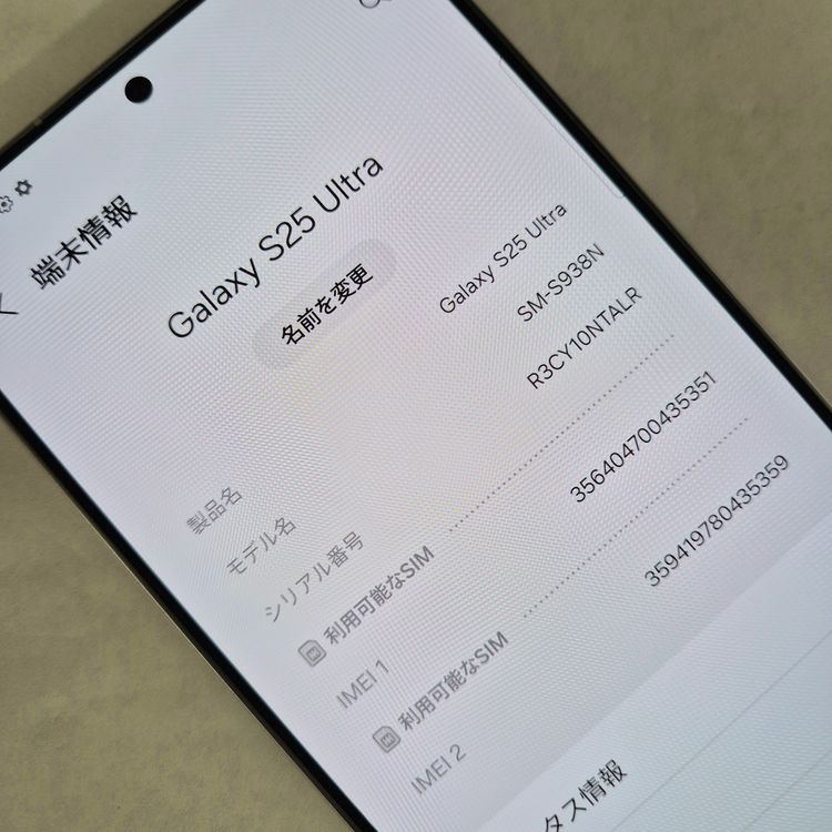 Galaxy S25 Ultra 12G/1TB �֥롼SIM�ե꡼