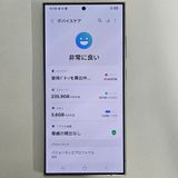 Galaxy S24 Ultra 256GB Хå SIMե꡼