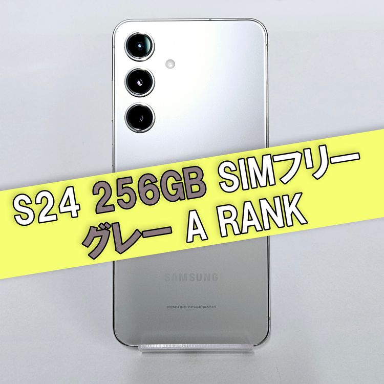 Galaxy S24 256GB 졼 SIMե꡼A