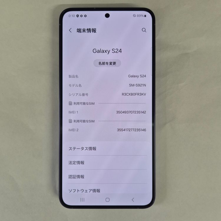 Galaxy S24 256GB �Х�����å� SIM�ե꡼