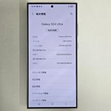 Galaxy S24 Ultra 256GB 졼 SIMե꡼