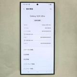 Galaxy S24 Ultra 512GB ���졼 SIM�ե꡼