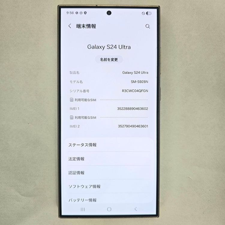 Galaxy S24 Ultra 512GB ���졼 SIM�ե꡼