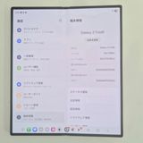 Galaxy Z FOLD6 512GB �ԥ� SIM�ե꡼