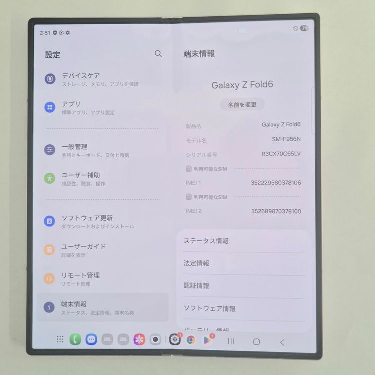 Galaxy Z FOLD6 512GB �ԥ� SIM�ե꡼