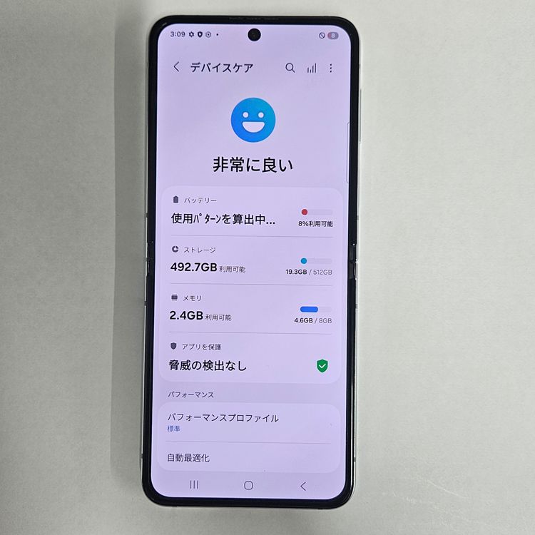 Galaxy Z FLIP5 512GB ߥ SIMե꡼ ʡ
